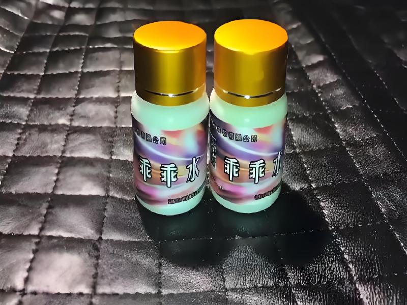 女士专用红蜘蛛1078-o5pQ型号